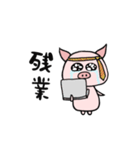 おっぺしゃん（個別スタンプ：1）