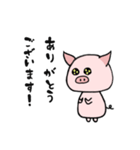 おっぺしゃん（個別スタンプ：3）
