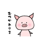 おっぺしゃん（個別スタンプ：4）
