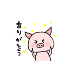 おっぺしゃん（個別スタンプ：5）