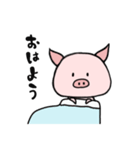 おっぺしゃん（個別スタンプ：8）