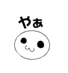 おもちと人間のハーフ（個別スタンプ：1）