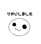 おもちと人間のハーフ（個別スタンプ：2）