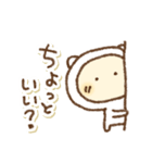 白い猫かぶってます（個別スタンプ：14）