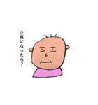 愉快なおもしろい仲間たち（個別スタンプ：4）