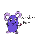 ねずみのチューちゃん（個別スタンプ：1）