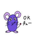 ねずみのチューちゃん（個別スタンプ：3）