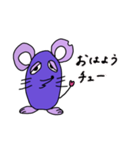 ねずみのチューちゃん（個別スタンプ：4）