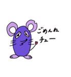 ねずみのチューちゃん（個別スタンプ：6）