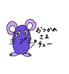 ねずみのチューちゃん（個別スタンプ：7）