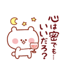 コロナ禍クマちゃんスタンプ（個別スタンプ：7）