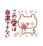 コロナ禍クマちゃんスタンプ（個別スタンプ：8）