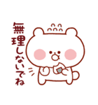 コロナ禍クマちゃんスタンプ（個別スタンプ：20）