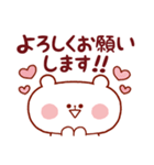 コロナ禍クマちゃんスタンプ（個別スタンプ：32）