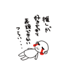 推しに好きと伝えたい（個別スタンプ：3）