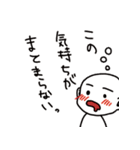 推しに好きと伝えたい（個別スタンプ：6）