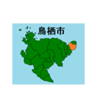 拡大する佐賀県の市町村地図（個別スタンプ：3）