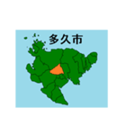 拡大する佐賀県の市町村地図（個別スタンプ：4）
