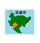 拡大する佐賀県の市町村地図（個別スタンプ：6）