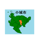拡大する佐賀県の市町村地図（個別スタンプ：8）