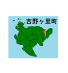 拡大する佐賀県の市町村地図（個別スタンプ：11）