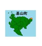 拡大する佐賀県の市町村地図（個別スタンプ：12）