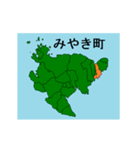 拡大する佐賀県の市町村地図（個別スタンプ：14）