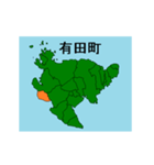 拡大する佐賀県の市町村地図（個別スタンプ：16）