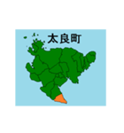 拡大する佐賀県の市町村地図（個別スタンプ：20）