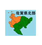 拡大する佐賀県の市町村地図（個別スタンプ：21）