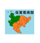 拡大する佐賀県の市町村地図（個別スタンプ：22）
