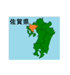 拡大する佐賀県の市町村地図（個別スタンプ：23）