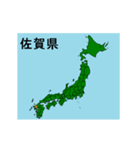 拡大する佐賀県の市町村地図（個別スタンプ：24）