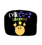 またね/あとで/待ち合わせ★（個別スタンプ：3）