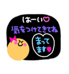 またね/あとで/待ち合わせ★（個別スタンプ：6）