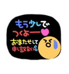 またね/あとで/待ち合わせ★（個別スタンプ：11）