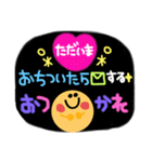 またね/あとで/待ち合わせ★（個別スタンプ：16）