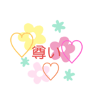 褒めスタンプ♡（個別スタンプ：1）