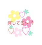 褒めスタンプ♡（個別スタンプ：3）