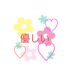 褒めスタンプ♡（個別スタンプ：4）