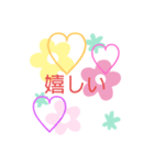 褒めスタンプ♡（個別スタンプ：8）