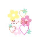 褒めスタンプ♡（個別スタンプ：23）