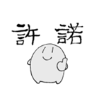 もどってきてきょむくん（個別スタンプ：1）