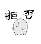 もどってきてきょむくん（個別スタンプ：2）
