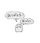 もどってきてきょむくん（個別スタンプ：4）