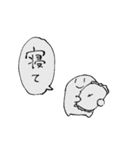 もどってきてきょむくん（個別スタンプ：7）