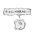 もどってきてきょむくん（個別スタンプ：11）