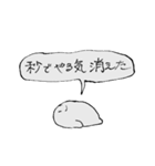 もどってきてきょむくん（個別スタンプ：12）