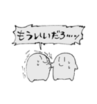 もどってきてきょむくん（個別スタンプ：15）