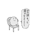 もどってきてきょむくん（個別スタンプ：17）